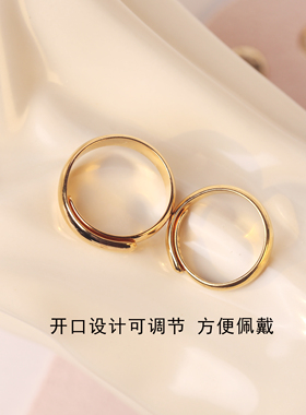 情侣铜镀金复古可调节大小