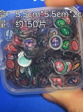 波兰球随机亚克力片/波兰球diy配饰/国旗收集
