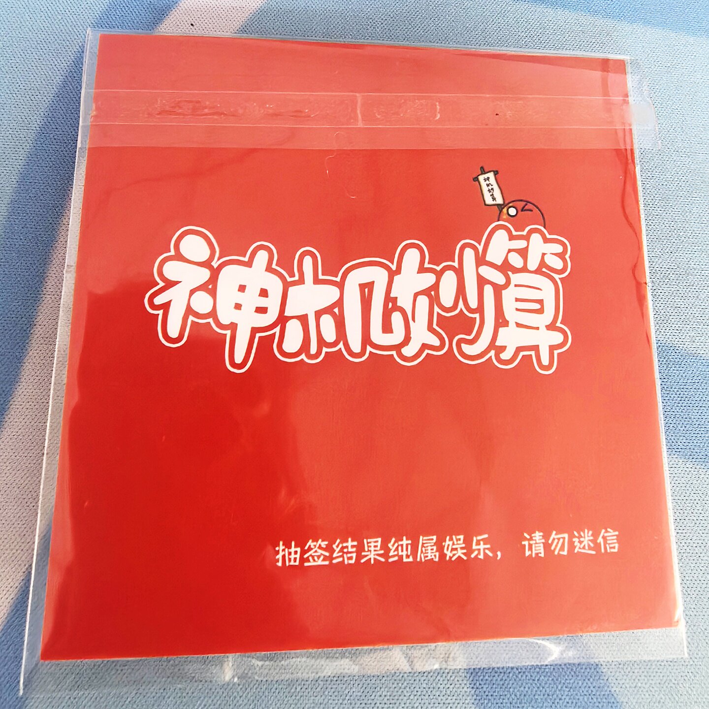 商品详情图片