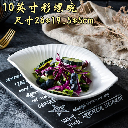 盘子创意不规则家用个性欧式盘子饭店餐厅菜盘牛排盘子西餐盘 - 图2