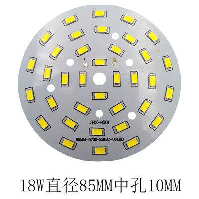 5730-2B18C-36-18W 直径85MM100MM120MM 天花灯铝基板5730-2B15C - 图0