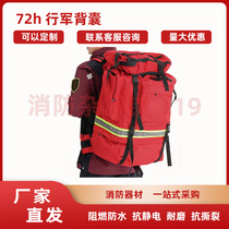 Emergency Fire Rescue Rucksack Outdoor Large Capacity Waterproof Sanitary Rescue Backpack 72 hours Army Back Sack