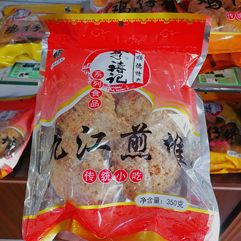 李禧记广东特产九江煎爆谷堆香脆美味特色贺年手信传统糕点零食,淘宝优惠券,粉丝福利购,淘宝优惠卷