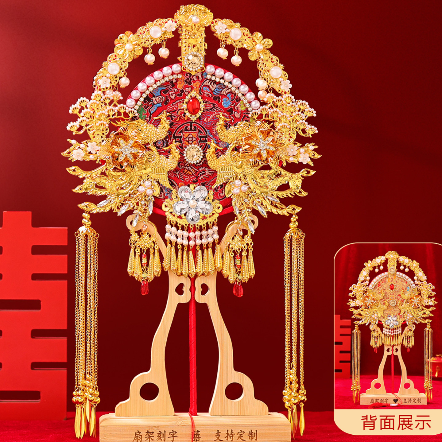 团扇结婚新娘高级双面喜扇成品秀禾婚扇子新婚礼物diy手工材料包,淘宝优惠券,粉丝福利购,淘宝优惠卷