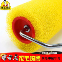 8-inch larch roller brushed silicon algae mud creatine Genuine Stone Lacquered cement Waterproof Rflower handling polyester sponge