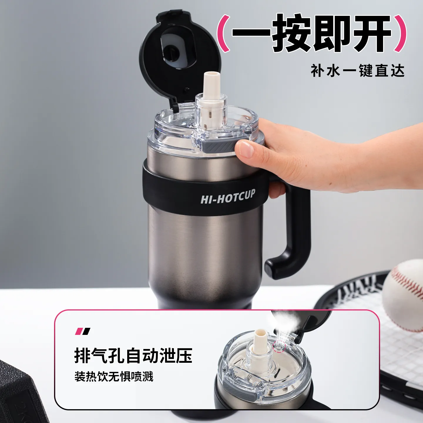 2025新款巨无霸保温杯大容量吸管杯保冷便携车载冰霸杯茶水分离杯 - 图0