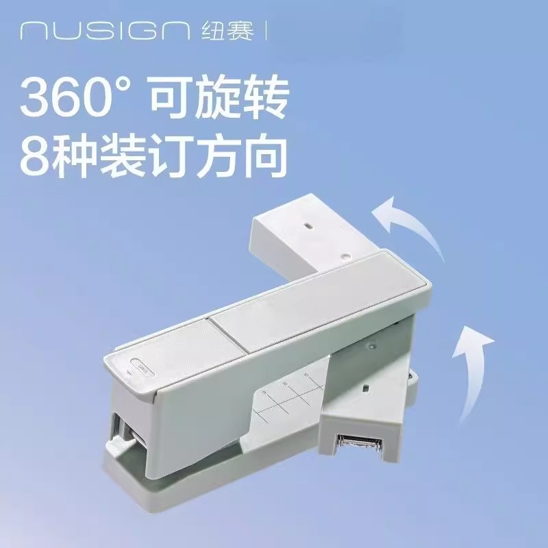 Deli rotatable stapler for high-looking students