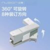 Deli rotatable stapler for high-looking students