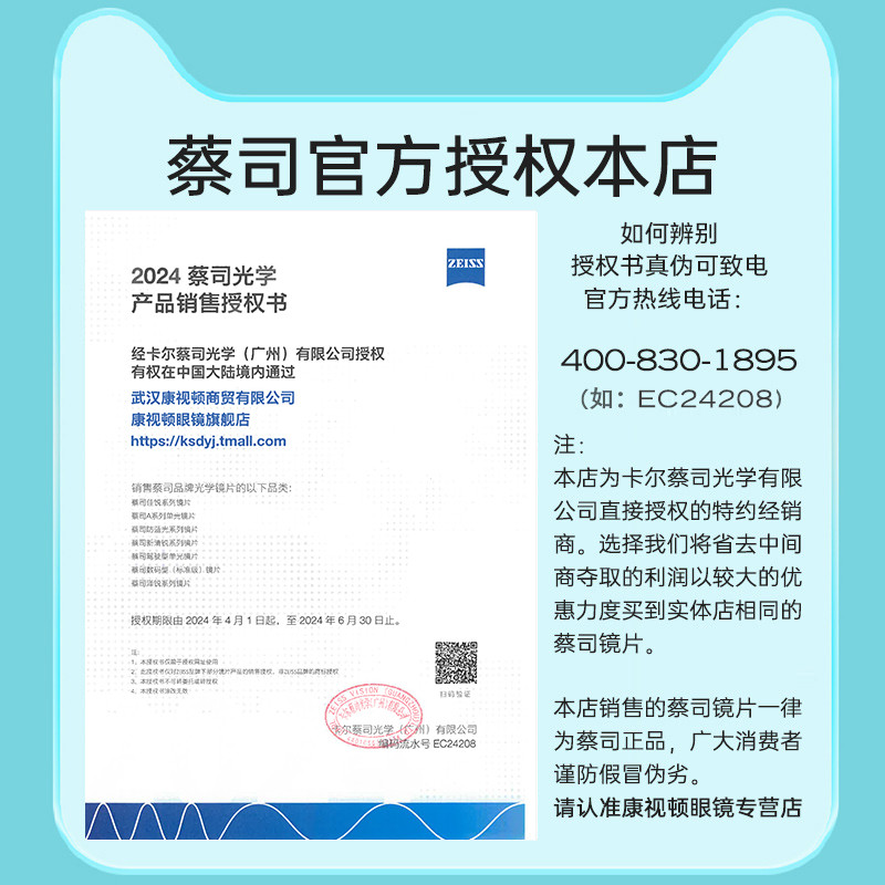 德国蔡司近视眼镜框男防蓝光镜片网上可配度数超轻半框纯钛镜框女