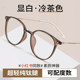 Girls with myopia can match the degree of blue light and plain face