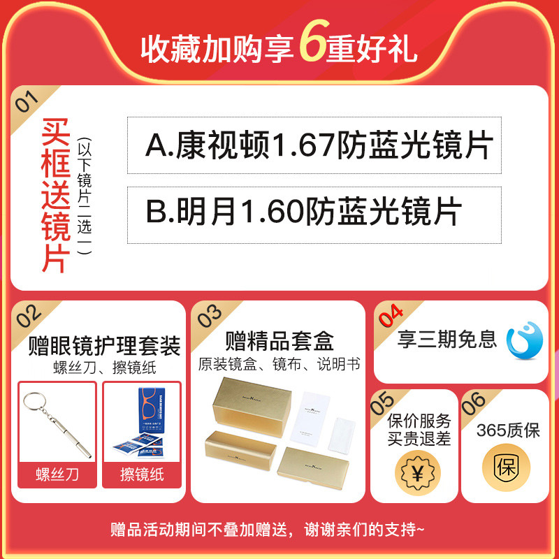 【王一博同款】海伦凯勒新款钛合金近视眼镜框可配镜男镜架H85037-图1