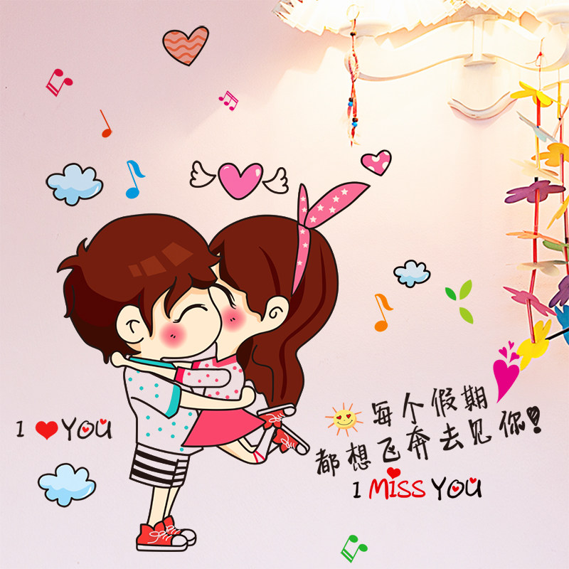 卡通儿童身高墙贴自贴画可移除宝宝测量身高贴纸卧室可爱情侣贴纸