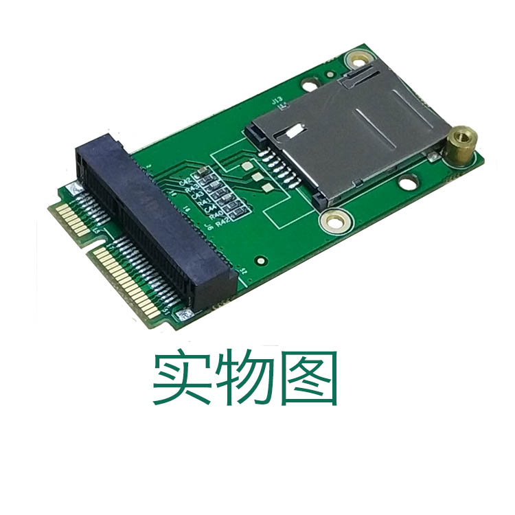 4G模块转接板开发板扩展板Mini PCIe转MiniPCIe/USB含SIM/UIM卡座 - 图3