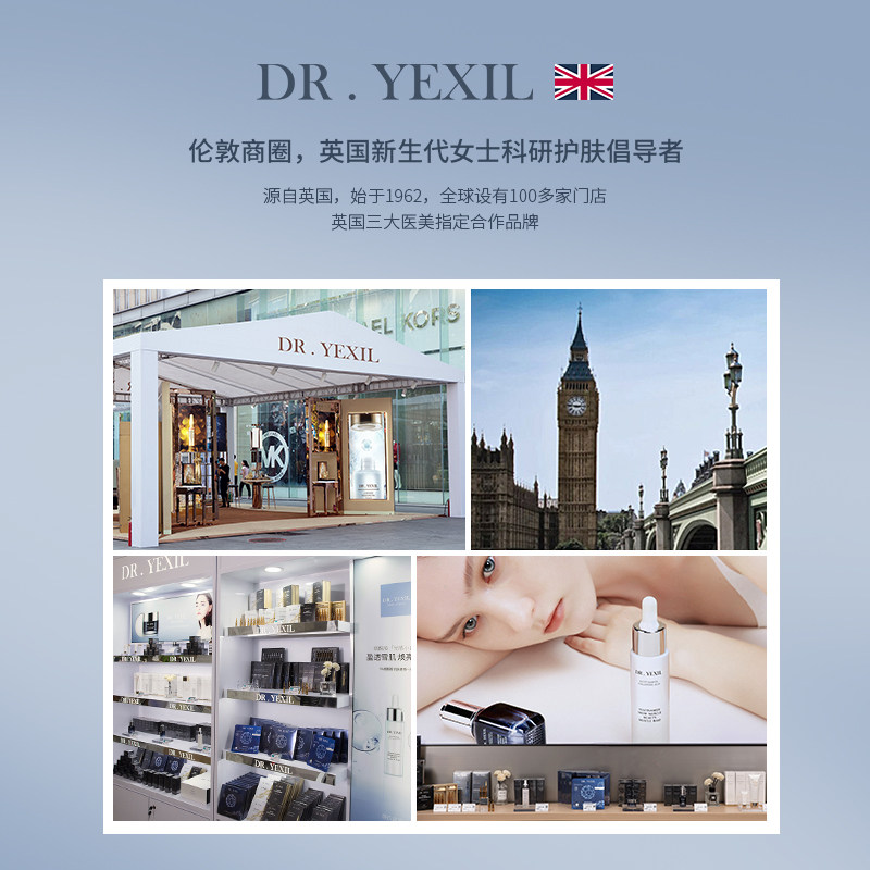 英国去角质慕斯清洁收缩毛孔脸部女 易选堂面部磨砂/去角质