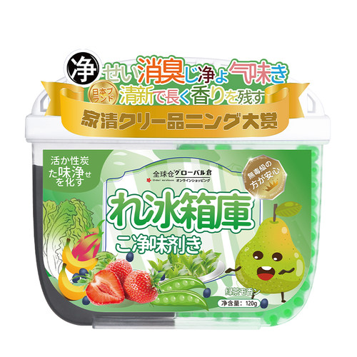 全球仓冰箱除味剂活性炭清洁除臭清新除异味家用专用除味盒清洗剂 - 图3