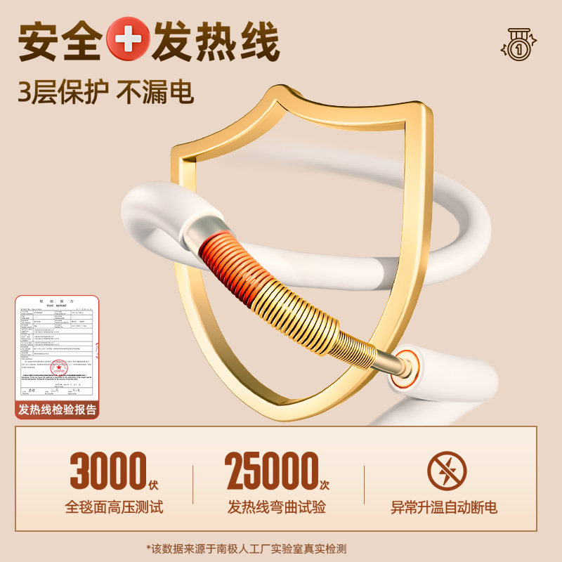 南极人电热毯双人双控单人电褥子电热褥家用正品官方旗舰2025新款,淘宝优惠券,粉丝福利购,淘宝优惠卷