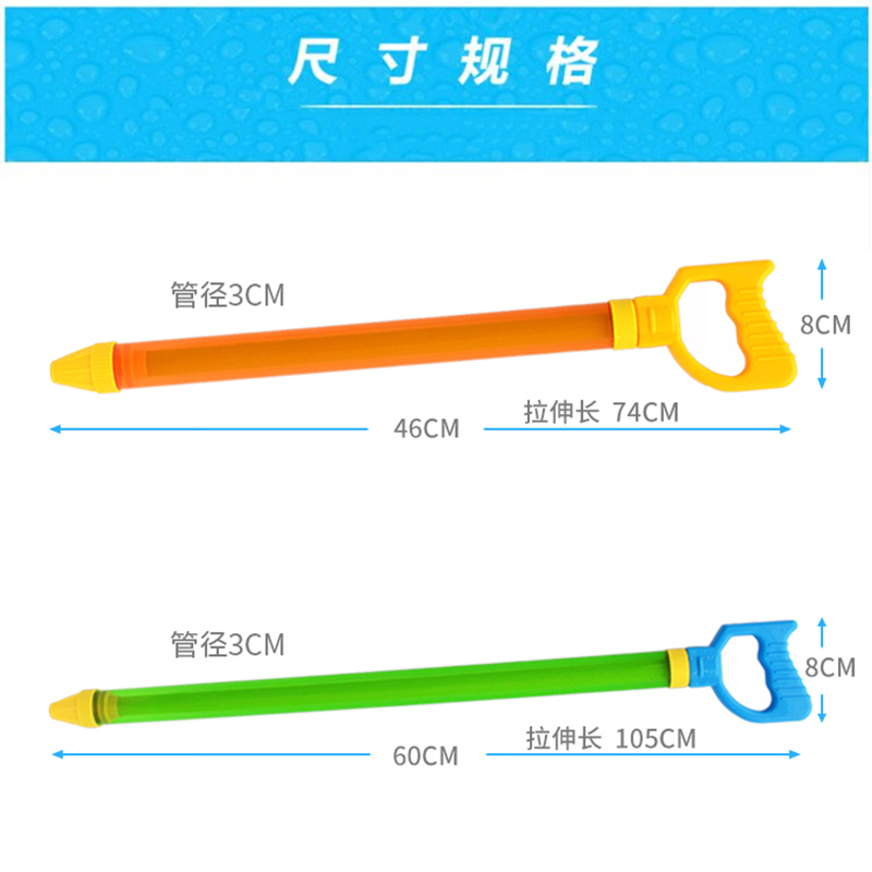 水枪儿童玩具大容量高压呲水抢水炮玩具喷水成人抽拉式打水仗神器