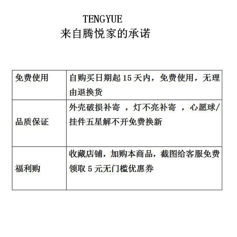 led心愿球少女心软妹房间布置求婚ins网红布置星星彩灯卧室装饰灯 - 图1