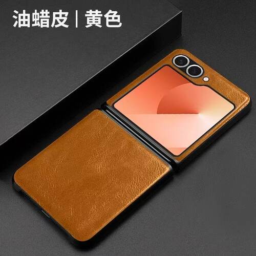 适用 三星zflip7手机壳新款高档复古皮质保护壳zflip6翻盖小折叠外壳商务简约zflip5男女轻奢w24flip全包防摔 - 图3