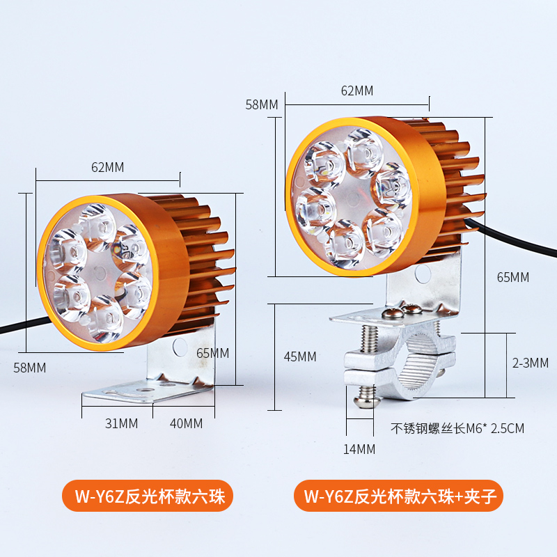 超亮led电动车灯前大灯射灯 12V48V60V72V改装摩托车外置流氓灯泡