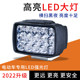 Electric car light super bright LED headlight motorcycle scooter battery car headlight 12V modified external spotlight
