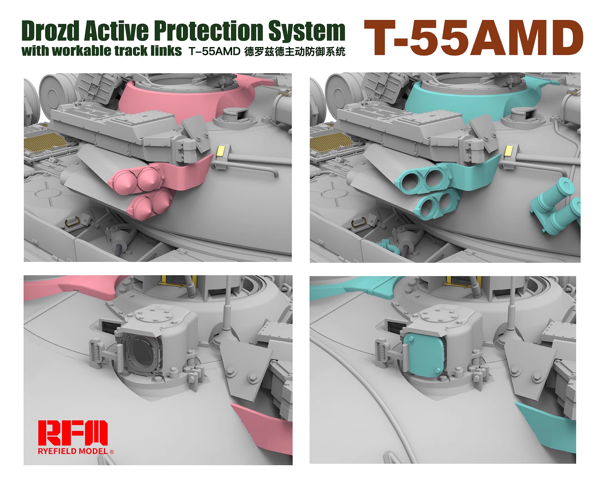 铸造模型麦田 5091 T-55AMD德罗兹德主动防御系统活动履带1/35-图2