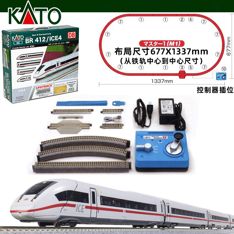 铸造模型 KATO N比例火车模型 新手入门套装新干线 含轨道控制器 - 图1