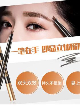 笔匠厂家批发色防水防汗带刷持久