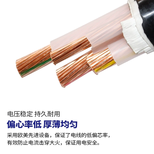 Национальный стандартный медный ядро ​​трех -пятого ядра YJV2 3 4 5 Core 10 16 25 35 квадратный кабельный кабельный кабель медь