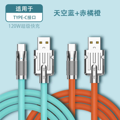 适用华为nova6充电器WLZ-AN00手机40W超级快充5A数据线typec接口nave快速闪充原.装正品一套40瓦车载加长两米