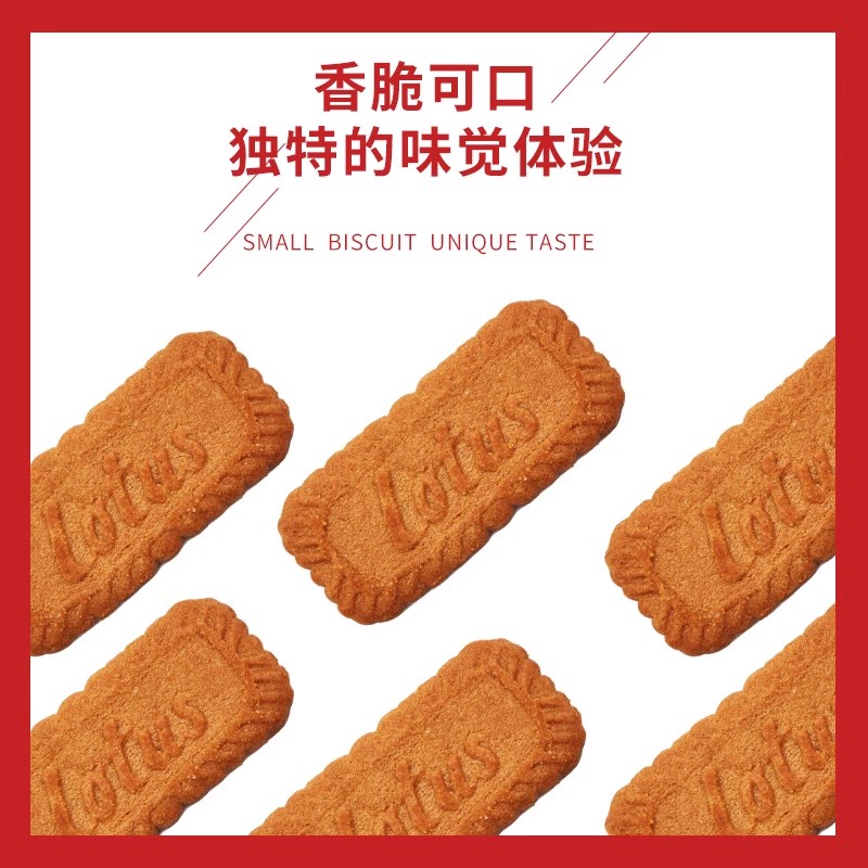 比利时lotus和情缤咖时焦糖饼干进口风味网红零食小吃休闲小食品 - 图2