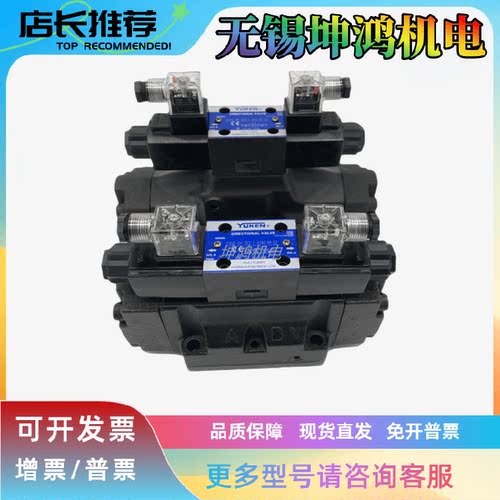 油研电液换向阀DSHG-04-3C40-D24-N1 50 51T 52T 06 3C60 E ET - 图3