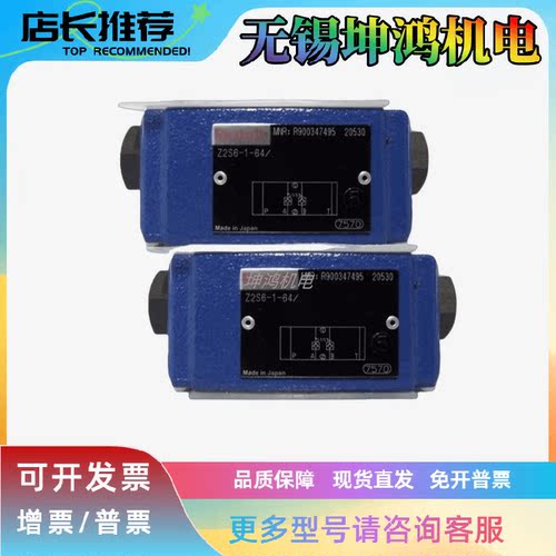 力士乐Rexroth液控单向阀SL20PB4-4X/报价为准R900513545质保一年 - 图2
