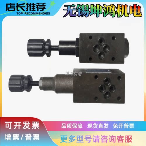 原厂康百世KOMPASS 叠加式抗衡阀MHA/MHB/MHP-02-B/H-P 快速发货 - 图3