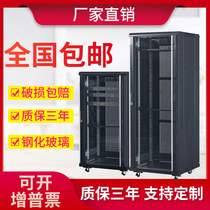 1 m 18u network enclosure 1 2 m 24u server 1 6 m monitor power amplifier 12U thickened 2 m 42U 800 deep