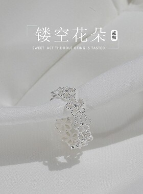 S925纯银小众设计镂空花朵戒指