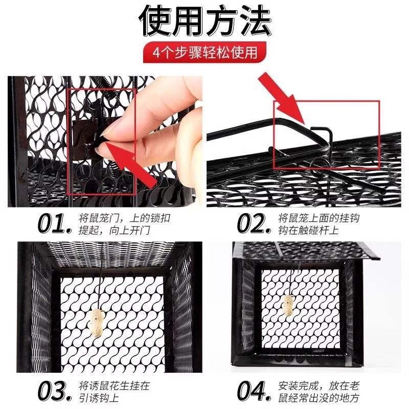 抓老鼠笼子夹子捕鼠器捉扑捕灭鼠神器室内超强家用克星高效一窝端 - 图1