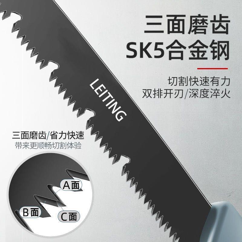 德国进口折叠锯锯片备用锯片德国进口SK5钢特氟龙锯片 木工果树手