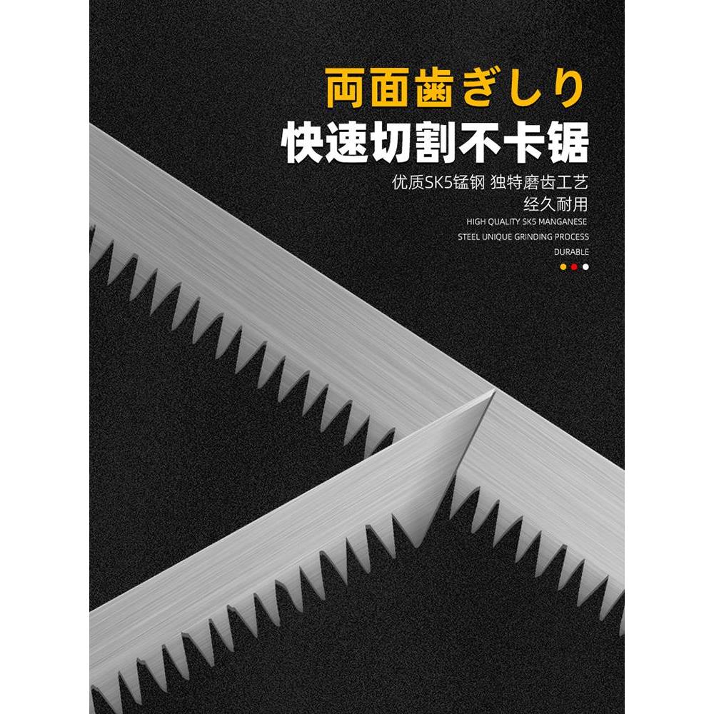 日本进口小锯鸡尾锯家用锯伐木石膏板锯手工锯园林锯子园艺据木头