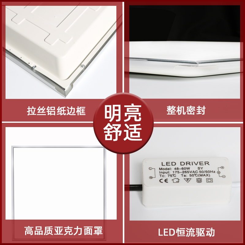 led吸顶灯厨房30x60x30天花灯正方形厕所集成吊顶嵌入平板灯黄光