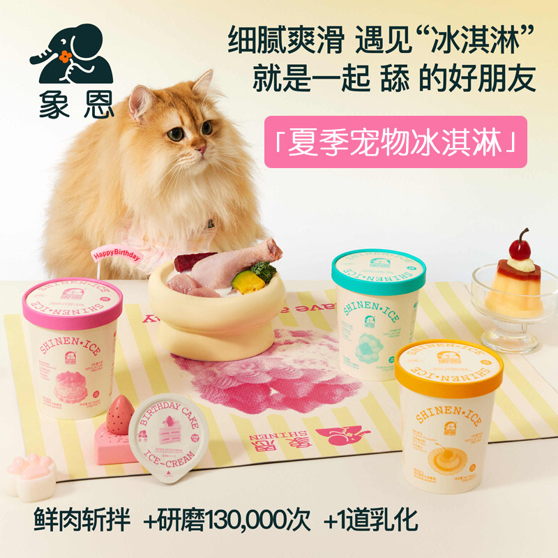 商品详情图片