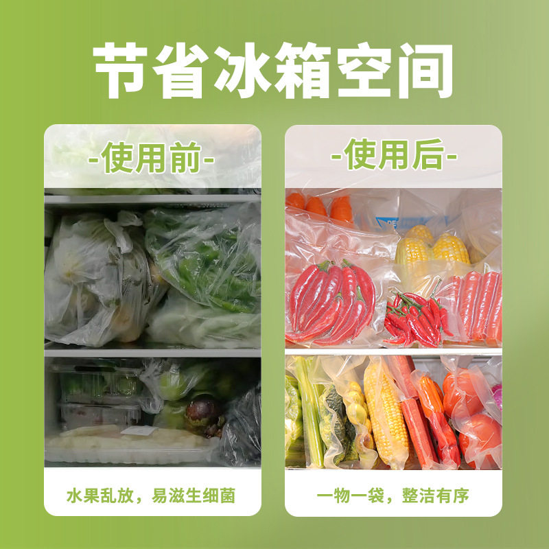 加长腊肉包装袋纹路食品真空袋腊肠密封袋长条真空食品袋家用袋子,淘宝优惠券,粉丝福利购,淘宝优惠卷