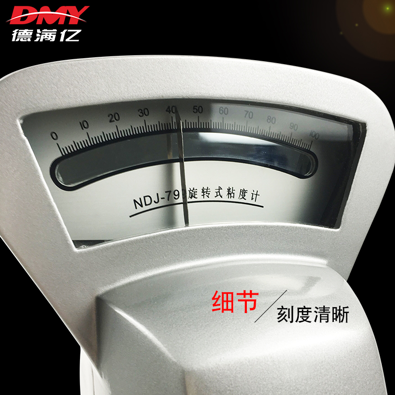 上海精晖NDJ-79指针式旋转粘度计黏度仪非牛顿液体油漆粘度测试仪 - 图1