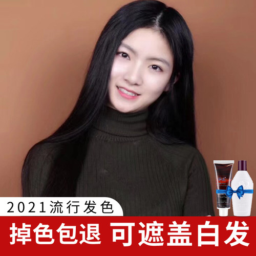 俪缇栗棕色遮盖白发染发剂免漂染色膏芳香染膏女自己在家染头发膏 - 图0
