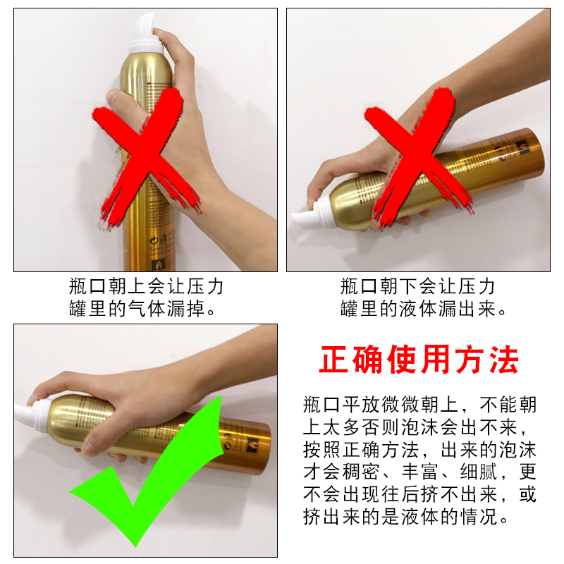 爱发丝护卷发泡沫持久保湿弹力素 爱发丝魔法造型头发造型