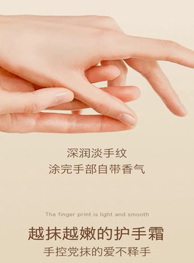 姿生源莹润水漾出水精华护手霜滋润补水一抹爆水珠沁水香水型秋冬