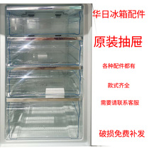 Warday Fridge Original Clothing Drawer Accessories Fruit Box Egg Grid Accessories Fridge Drawer Frozen Plastic Length Drawer Plaid