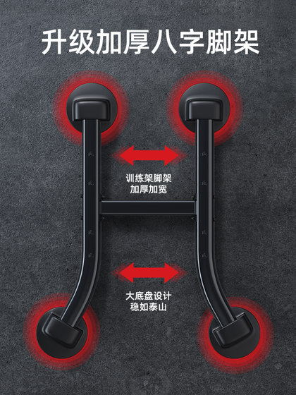 Baichuang multifunctional pull-up device