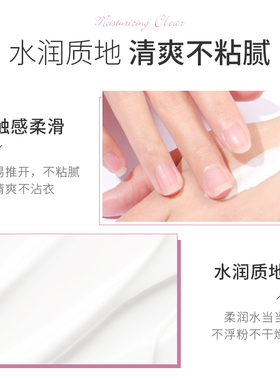 韩伦美羽润肤素颜霜冷白皮