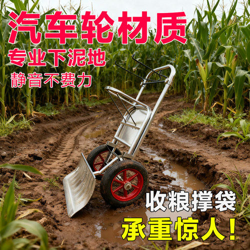 装口袋神器农用撑袋子支架轮支撑架收粮食玉米稻灌袋器撑袋器谷子 - 图0